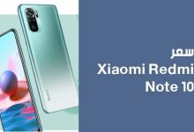 سعر Xiaomi Redmi Note 10