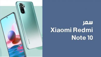 سعر Xiaomi Redmi Note 10